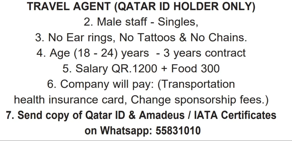 وظائف الصحف القطرية اليوم 18-03-2026