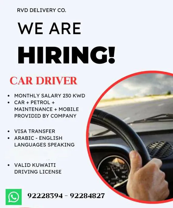 وظائف الصحف الكويتية 28-03-2026 في جميع التخصصات