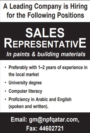 وظائف الصحف القطرية اليوم 02-04-2026
