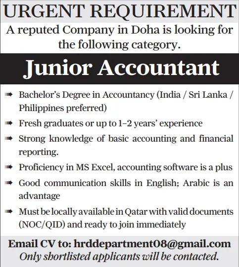 وظائف الصحف القطرية اليوم 02-04-2026