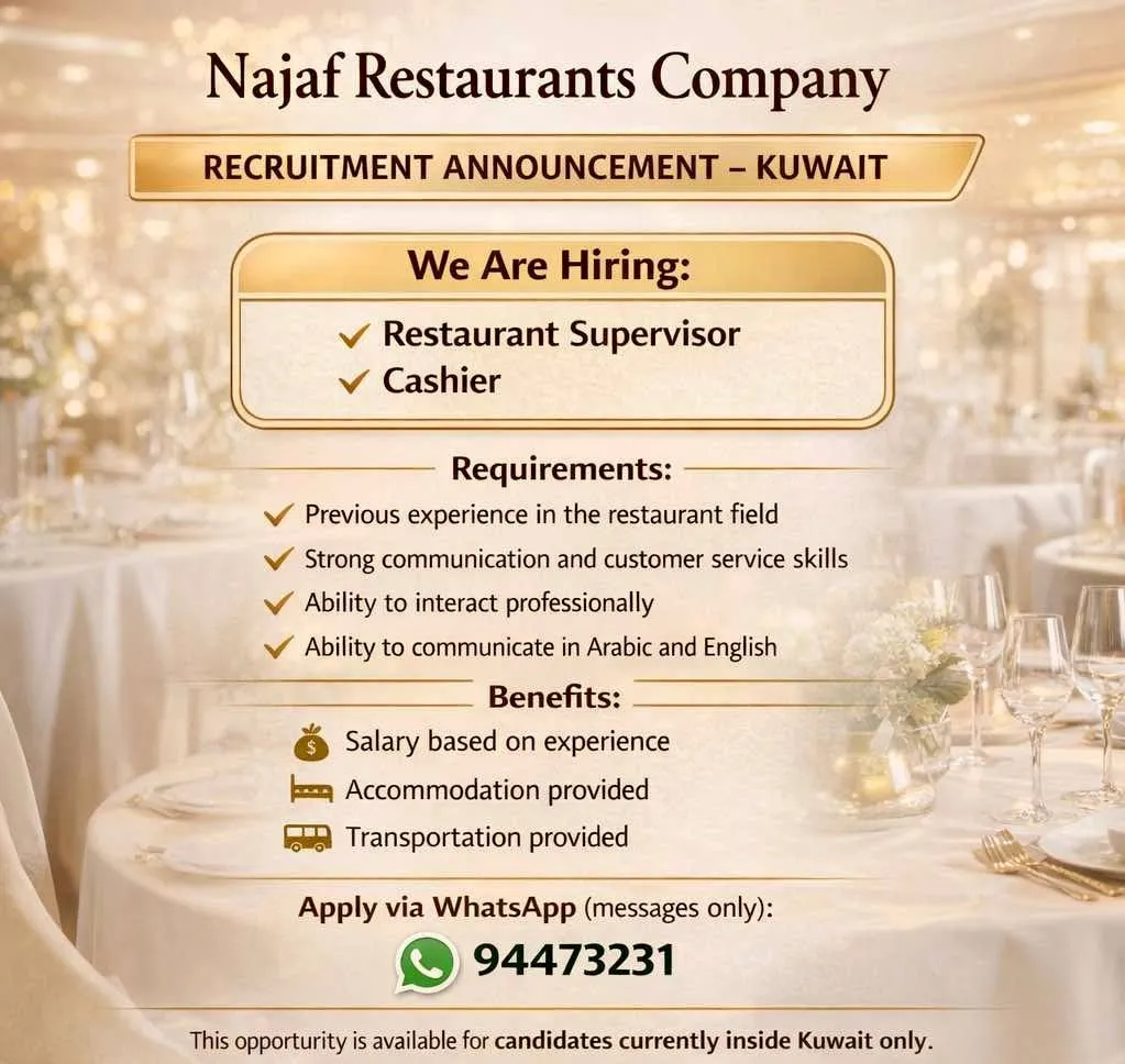 وظائف الصحف الكويتية 21-04-2026 في جميع التخصصات