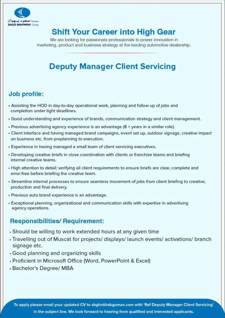 وظائف الصحف العمانية اليوم 17-04-2026 للمواطنين والاجانب