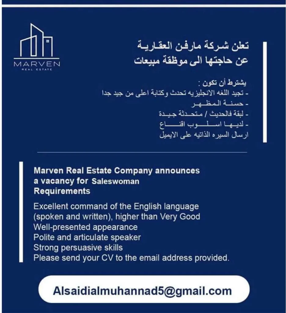 وظائف الصحف العمانية اليوم 01-03-2026 للمواطنين والاجانب