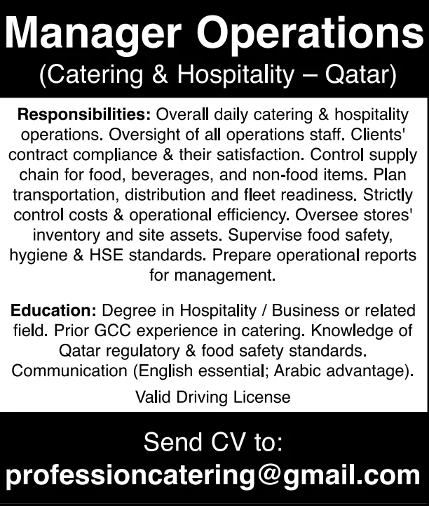 وظائف الصحف القطرية اليوم 12-03-2026