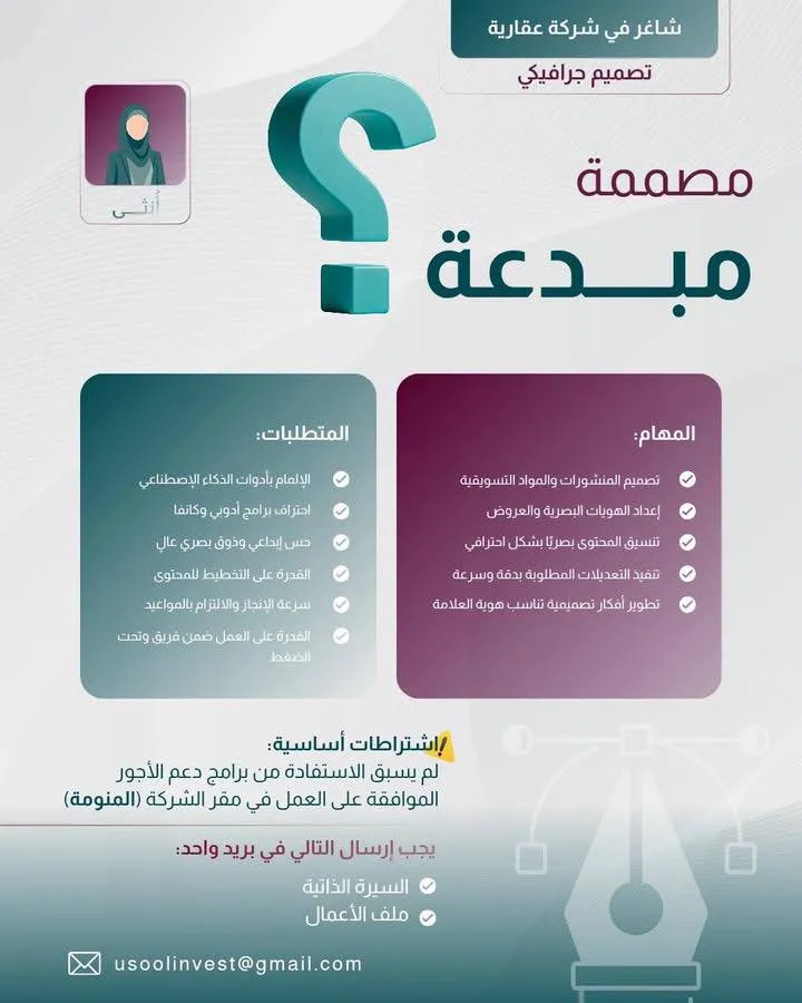 وظائف الصحف العمانية اليوم 19-03-2026 للمواطنين والاجانب