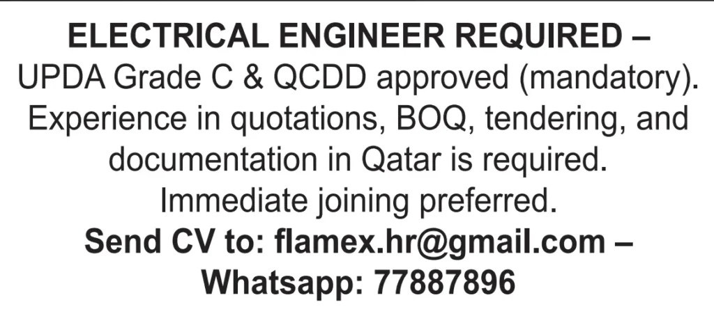 وظائف الصحف القطرية اليوم 12-03-2026