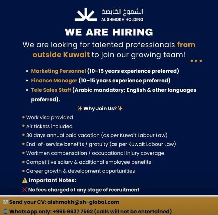 وظائف الصحف الكويتية 14-03-2026 في جميع التخصصات