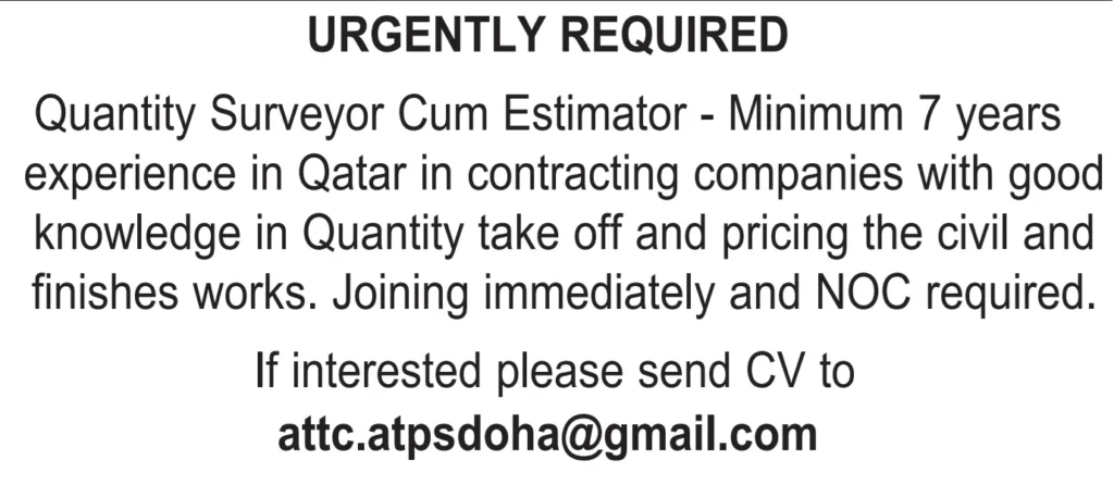 وظائف الصحف القطرية اليوم 12-03-2026