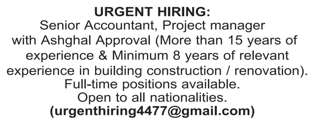 وظائف الصحف القطرية اليوم 18-03-2026