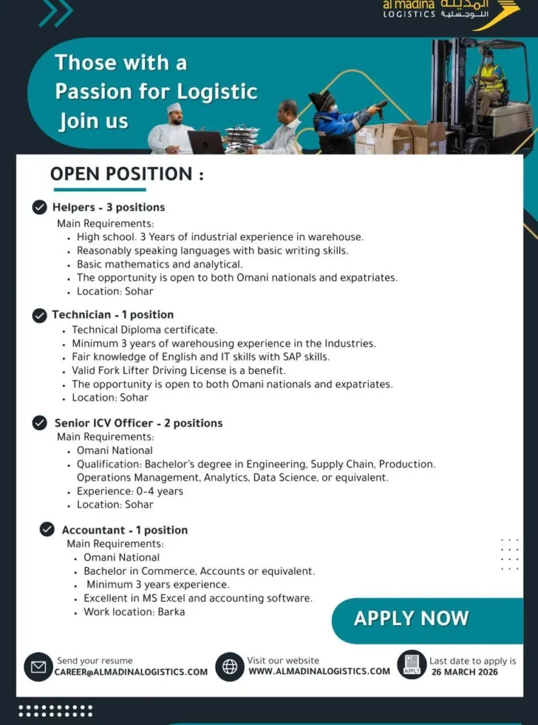 وظائف الصحف العمانية اليوم 26-03-2026 للمواطنين والاجانب