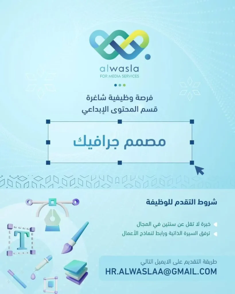 وظائف الصحف العمانية اليوم 26-03-2026 للمواطنين والاجانب