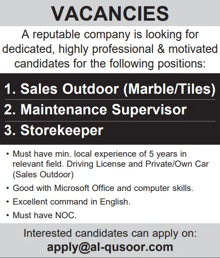 وظائف الصحف القطرية اليوم 02-04-2026