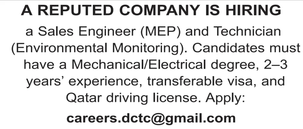 وظائف الصحف القطرية اليوم 02-04-2026