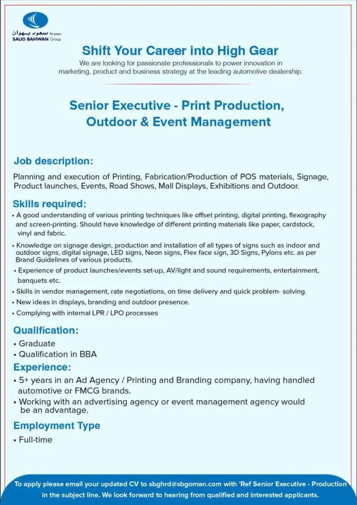 وظائف الصحف العمانية اليوم 17-04-2026 للمواطنين والاجانب