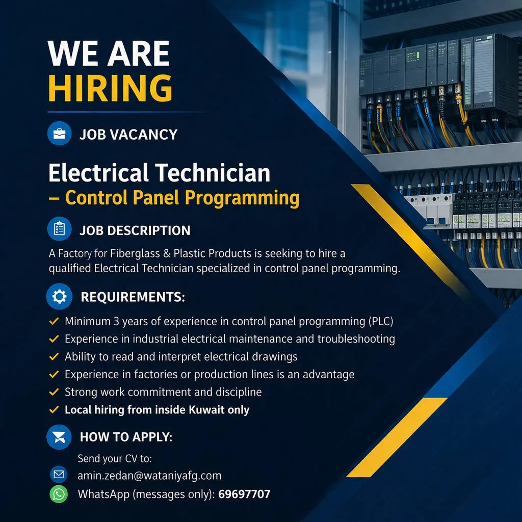 وظائف الصحف الكويتية 21-04-2026 في جميع التخصصات