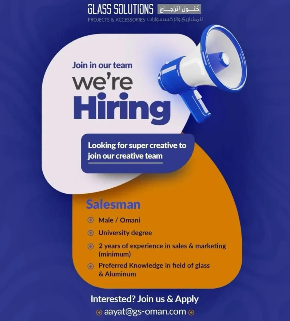 وظائف الصحف العمانية اليوم 01-03-2026 للمواطنين والاجانب