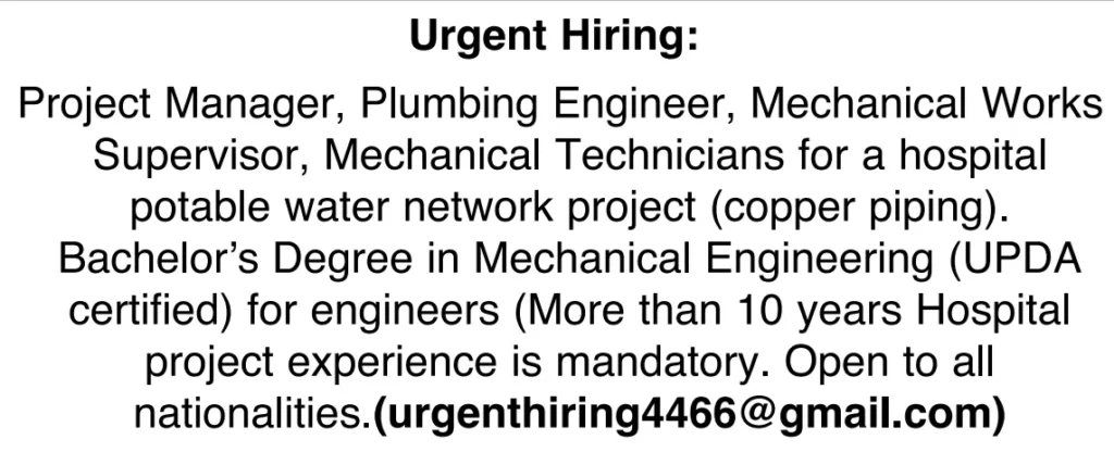 وظائف الصحف القطرية اليوم 12-03-2026