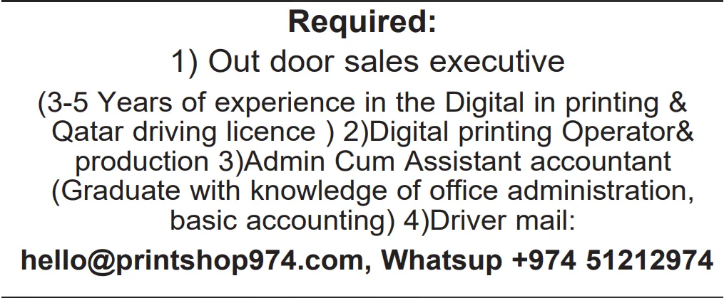 وظائف الصحف القطرية اليوم 18-03-2026