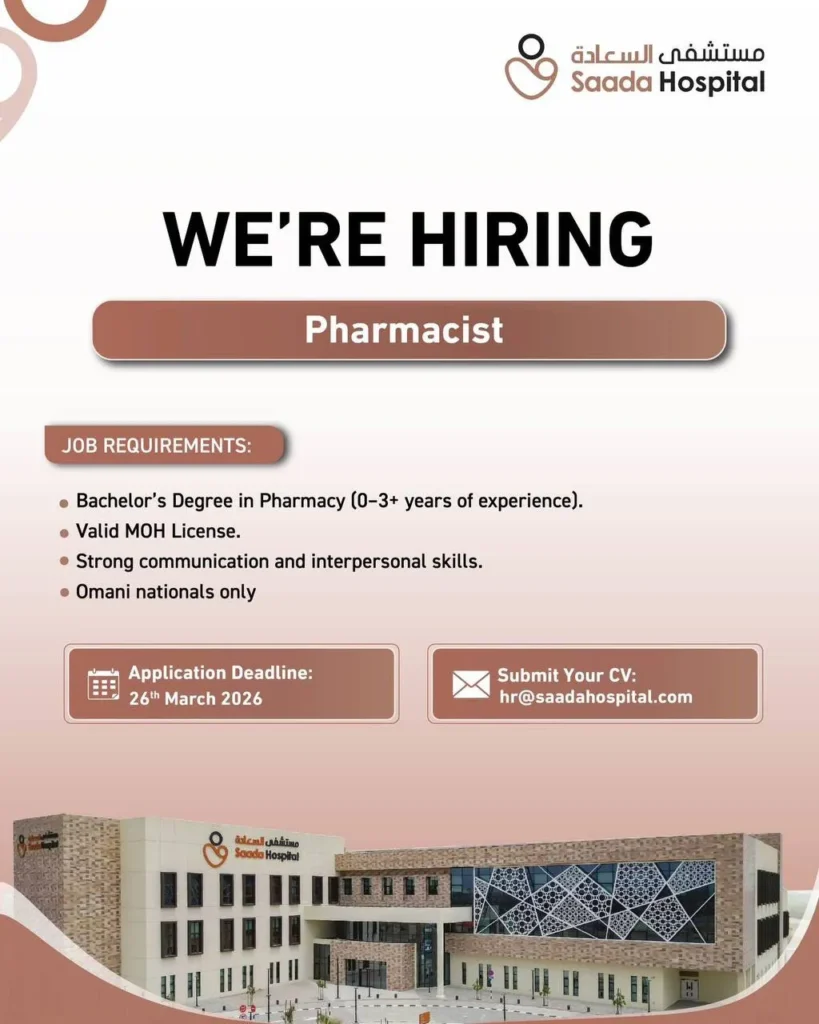 وظائف الصحف العمانية اليوم 19-03-2026 للمواطنين والاجانب