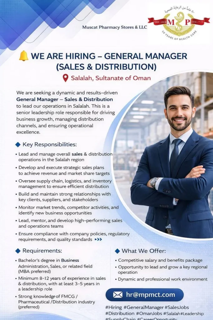 وظائف الصحف العمانية اليوم 26-03-2026 للمواطنين والاجانب