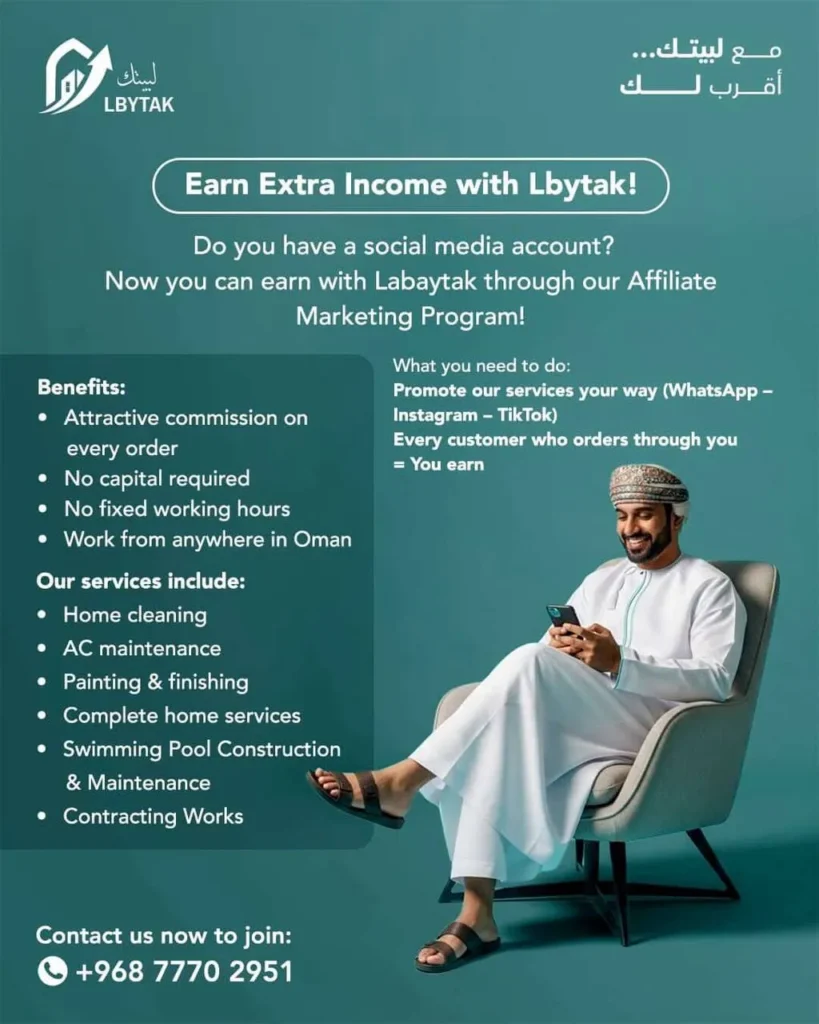 وظائف الصحف العمانية اليوم 17-04-2026 للمواطنين والاجانب