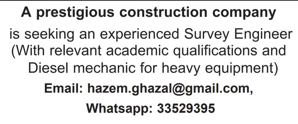 وظائف الصحف القطرية اليوم 02-04-2026