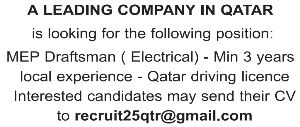وظائف الصحف القطرية اليوم 02-04-2026