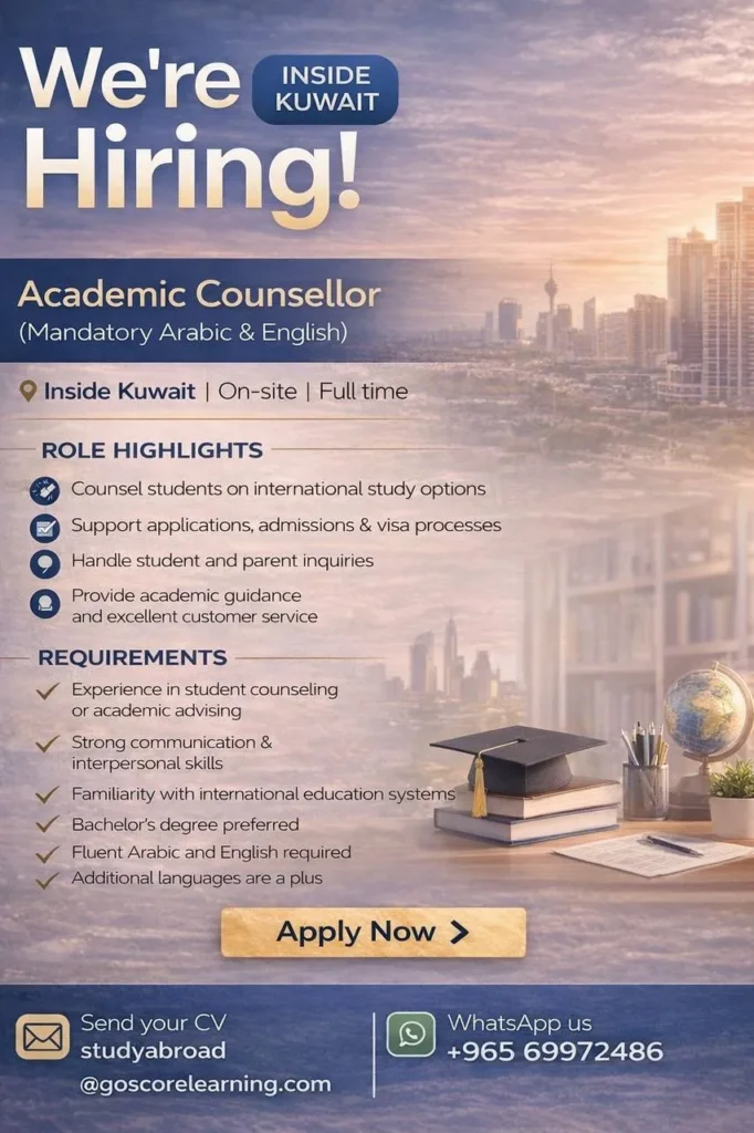 وظائف الصحف الكويتية 14-03-2026 في جميع التخصصات