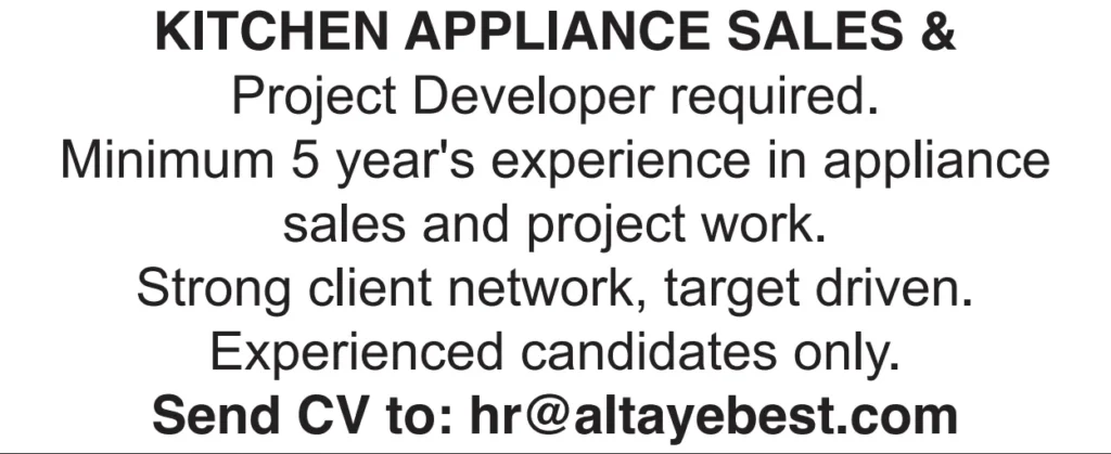 وظائف الصحف القطرية اليوم 12-03-2026