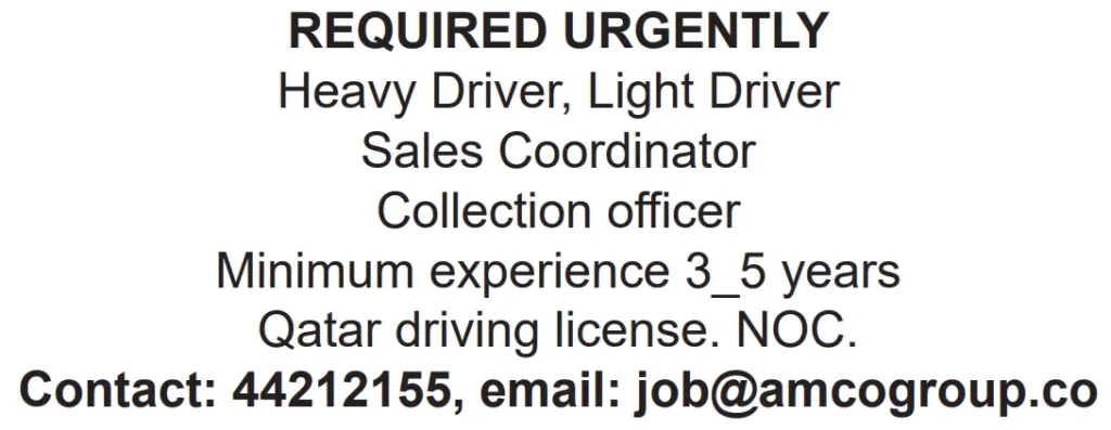 وظائف الصحف القطرية اليوم 12-03-2026