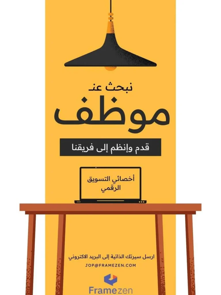 وظائف الصحف العمانية اليوم 19-03-2026 للمواطنين والاجانب