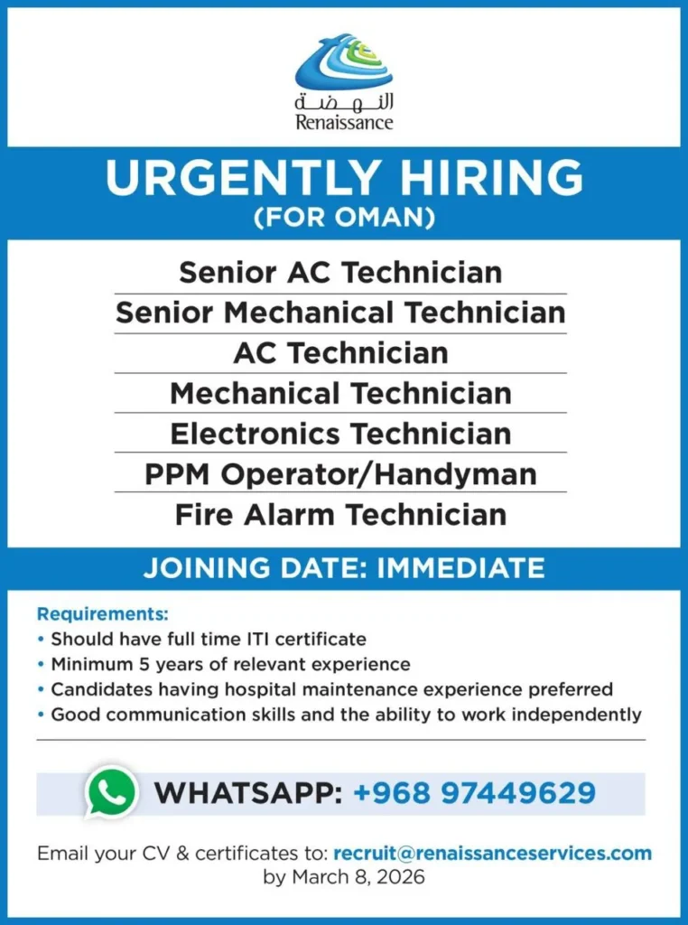 وظائف الصحف الكويتية 14-03-2026 في جميع التخصصات