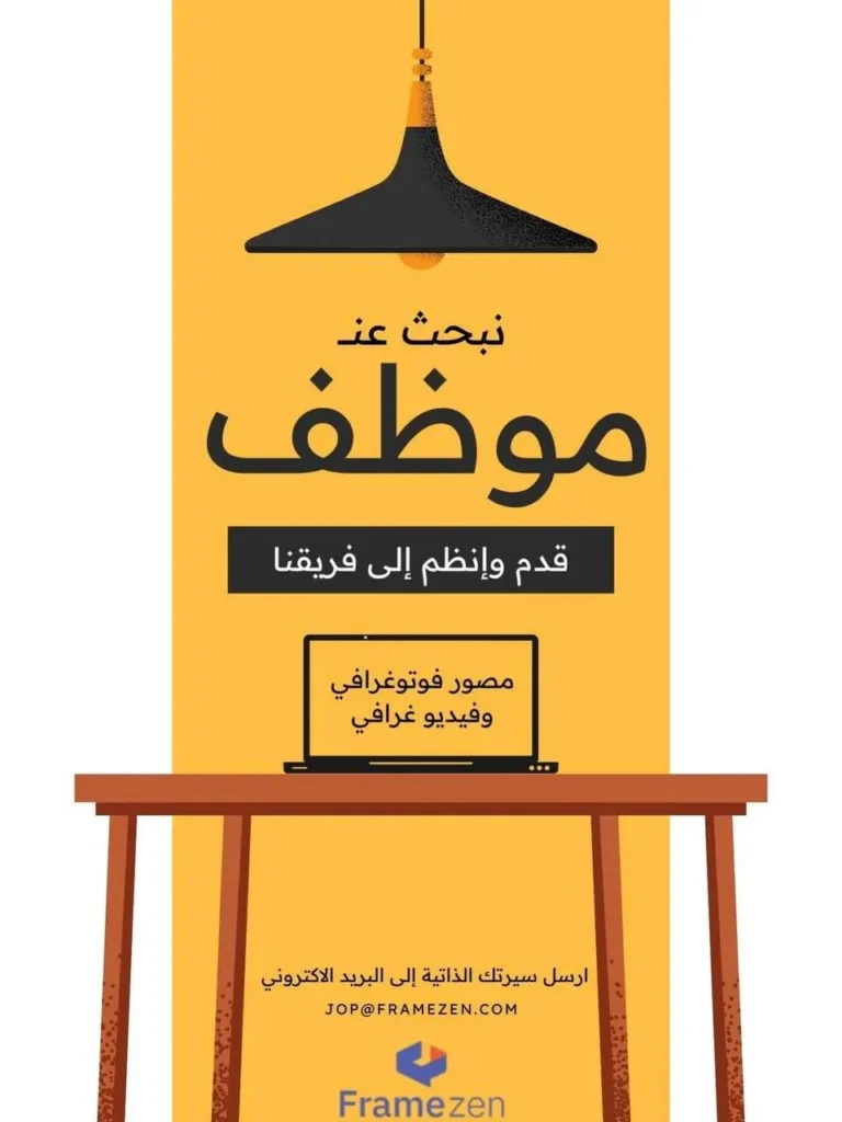 وظائف الصحف العمانية اليوم 19-03-2026 للمواطنين والاجانب