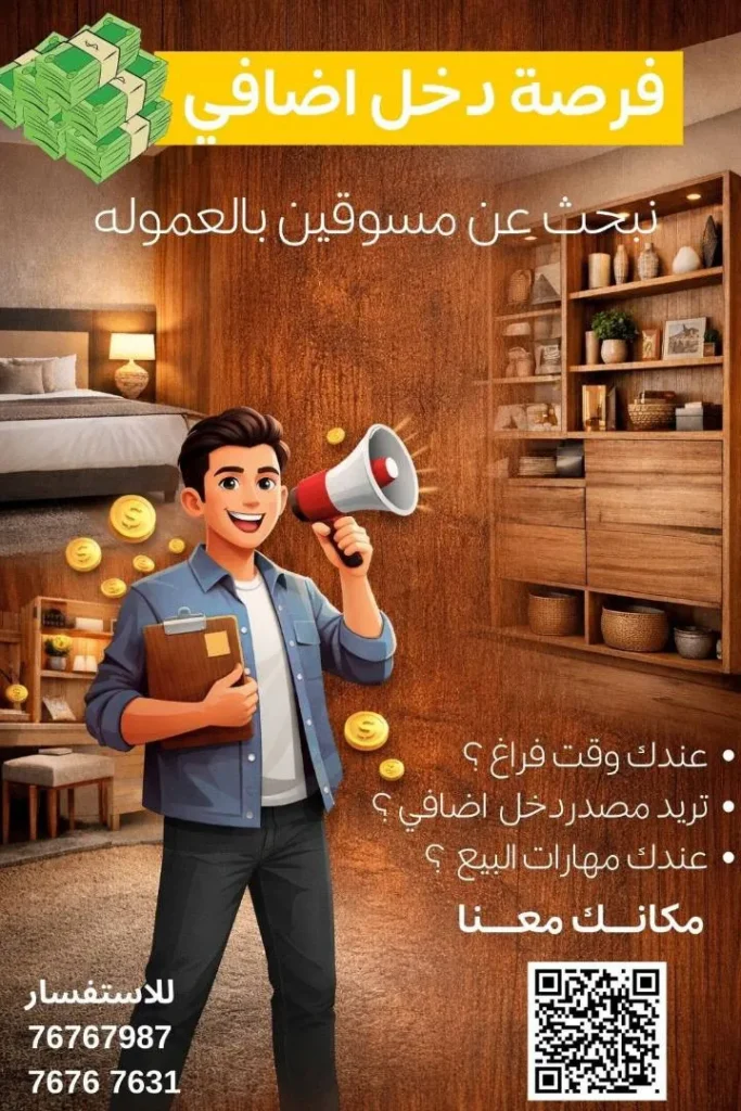 وظائف الصحف العمانية اليوم 19-03-2026 للمواطنين والاجانب