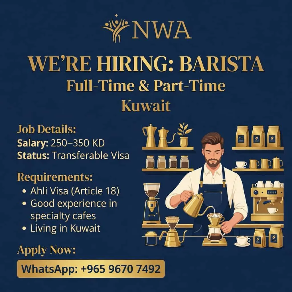 وظائف الصحف الكويتية 21-04-2026 في جميع التخصصات