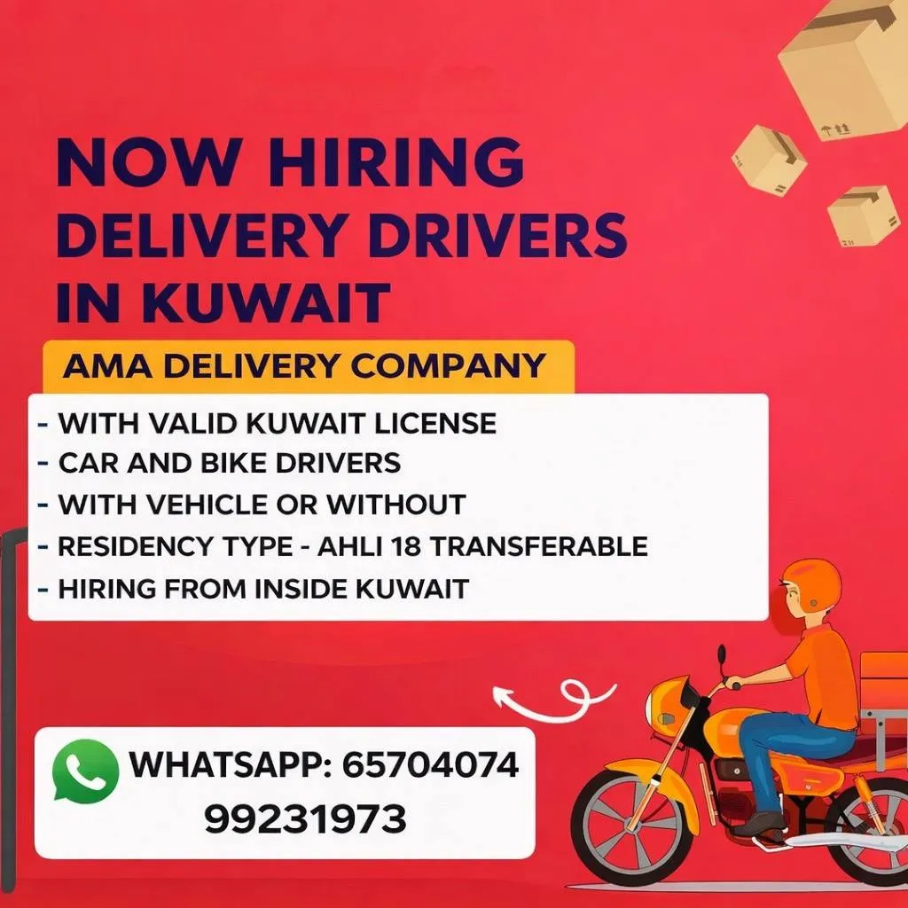 وظائف الصحف الكويتية 21-04-2026 في جميع التخصصات