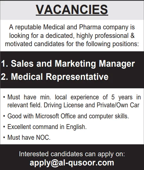 وظائف الصحف القطرية اليوم 16-04-2026