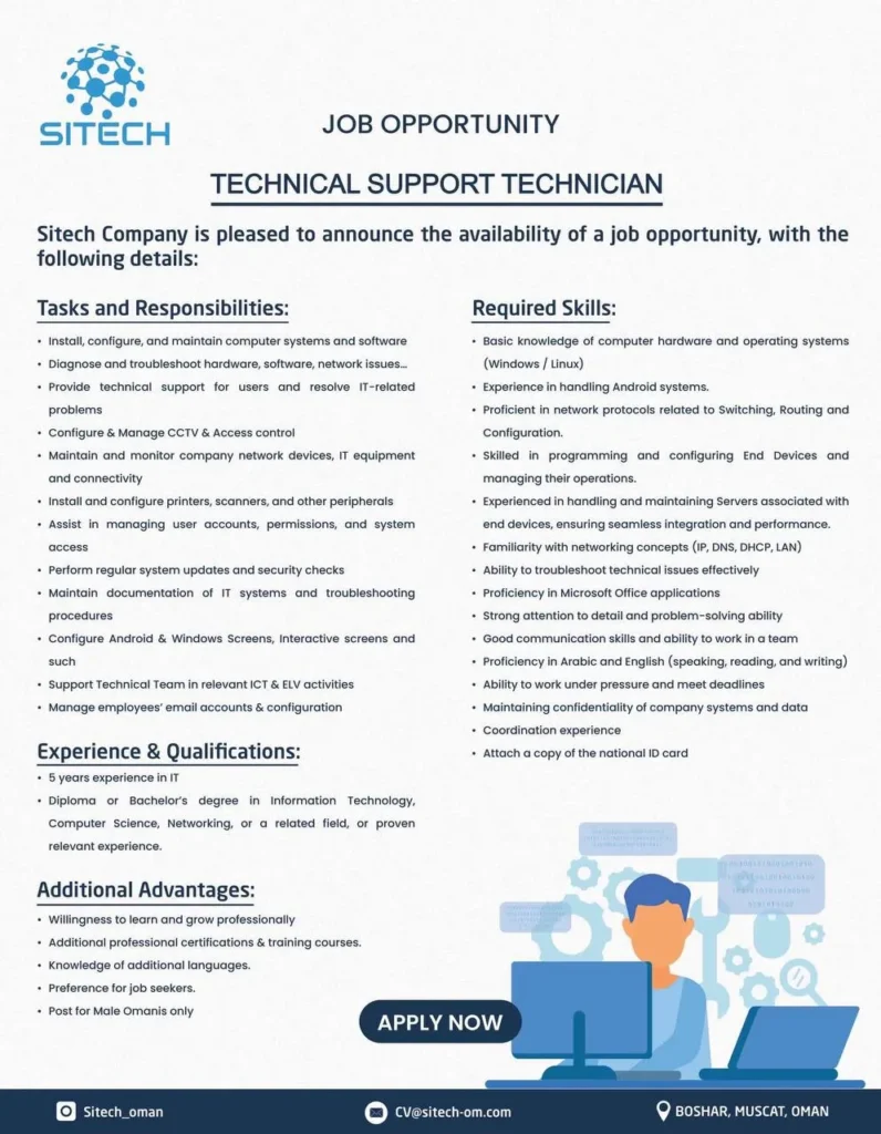 وظائف الصحف العمانية اليوم 17-04-2026 للمواطنين والاجانب