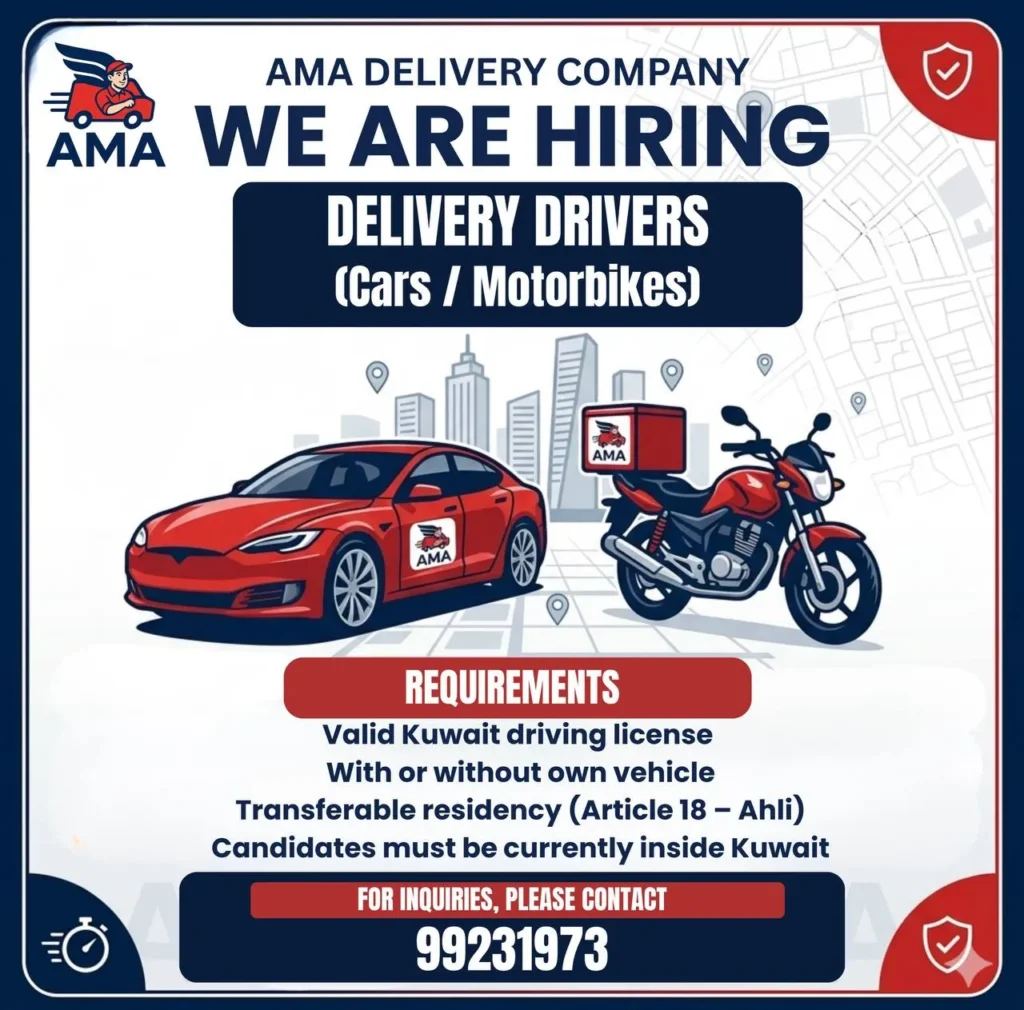 وظائف الصحف الكويتية 21-04-2026 في جميع التخصصات