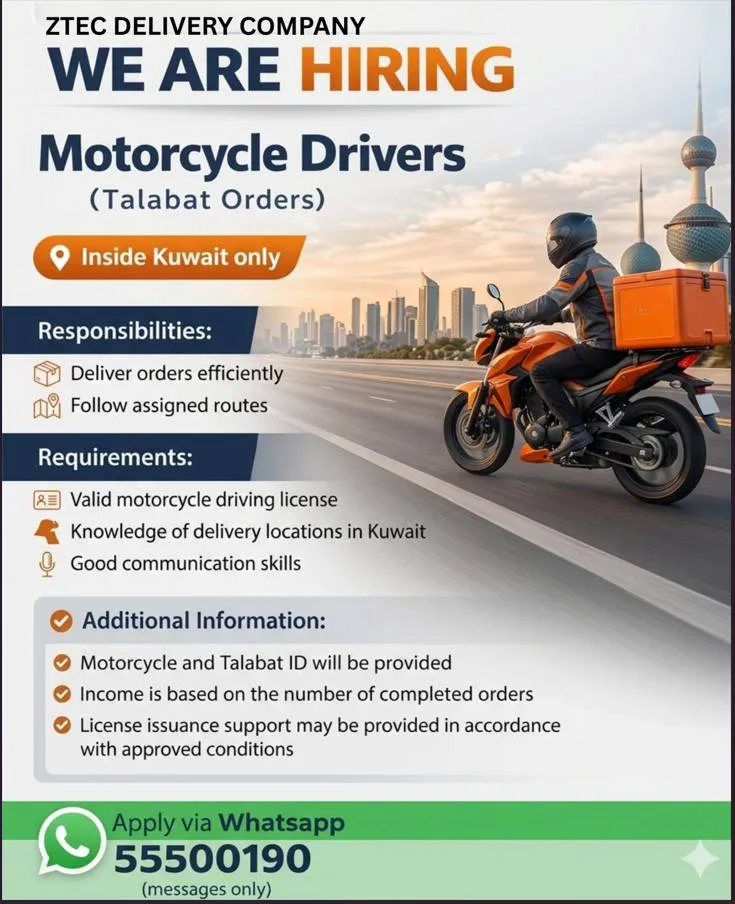 وظائف الصحف الكويتية 21-04-2026 في جميع التخصصات