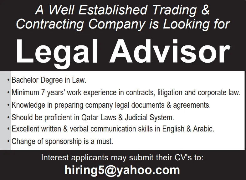 وظائف الصحف القطرية اليوم 16-04-2026