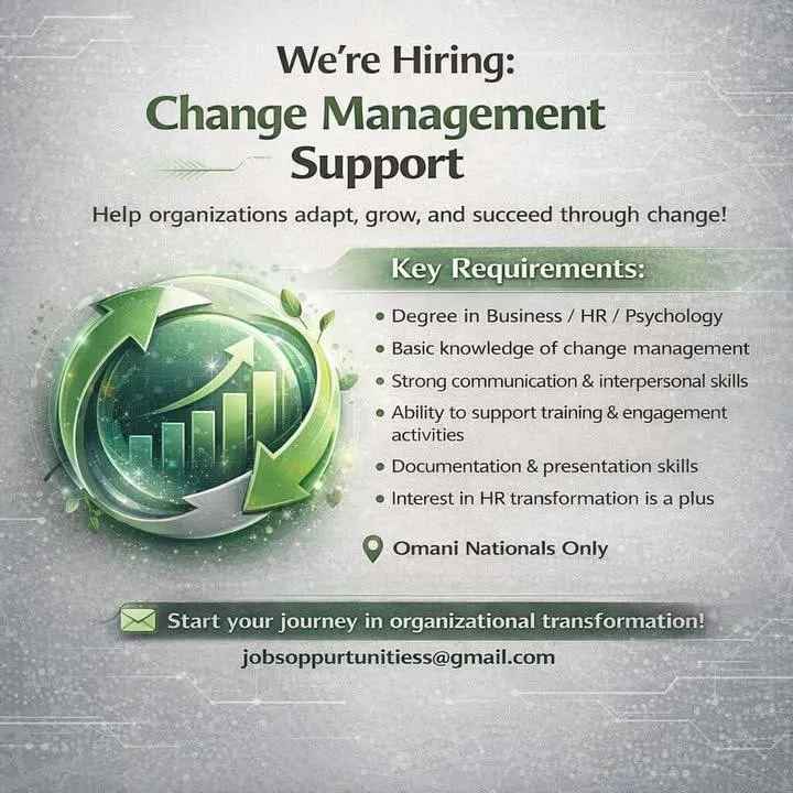 وظائف الصحف العمانية اليوم 17-04-2026 للمواطنين والاجانب