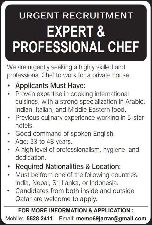 وظائف الصحف القطرية اليوم 16-04-2026