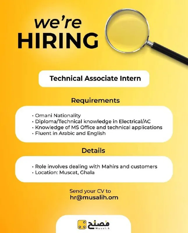 وظائف الصحف العمانية اليوم 17-04-2026 للمواطنين والاجانب