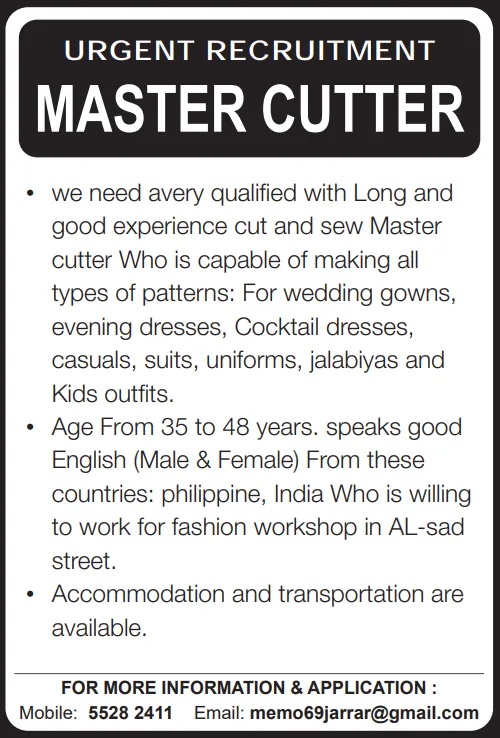 وظائف الصحف القطرية اليوم 16-04-2026