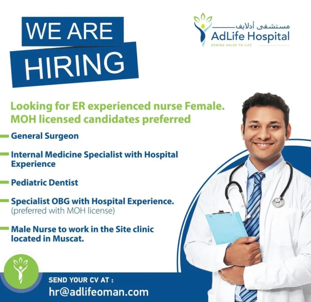 وظائف الصحف العمانية اليوم 29-04-2026 للمواطنين والاجانب