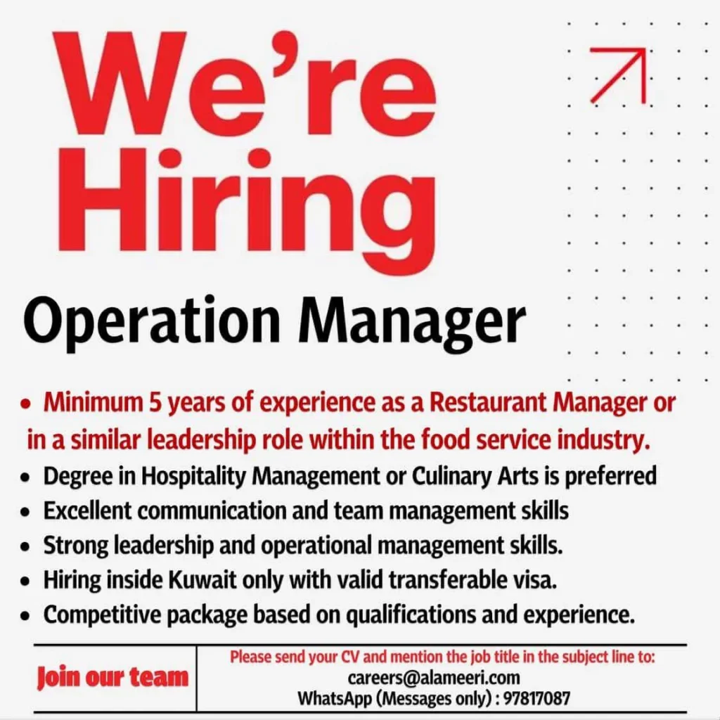 وظائف الصحف الكويتية 21-04-2026 في جميع التخصصات