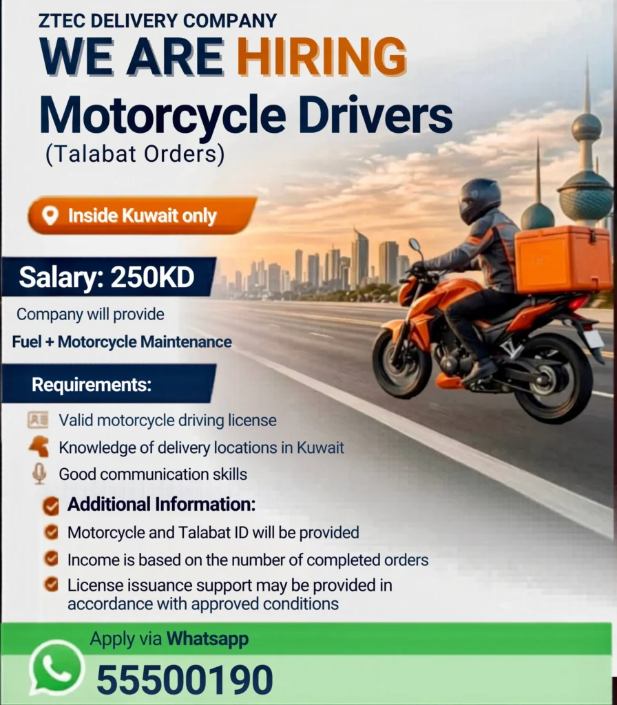 وظائف الصحف الكويتية 21-04-2026 في جميع التخصصات