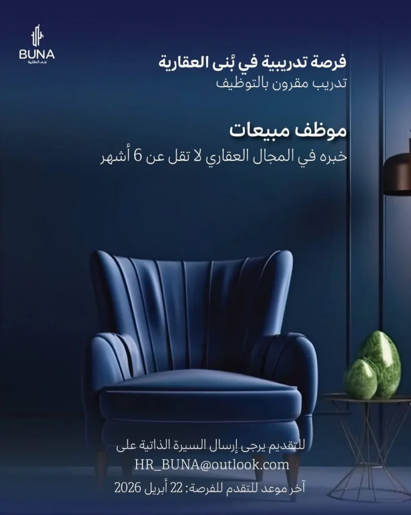 وظائف الصحف العمانية اليوم 29-04-2026 للمواطنين والاجانب