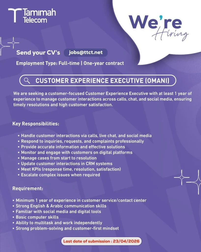 وظائف الصحف العمانية اليوم 17-04-2026 للمواطنين والاجانب